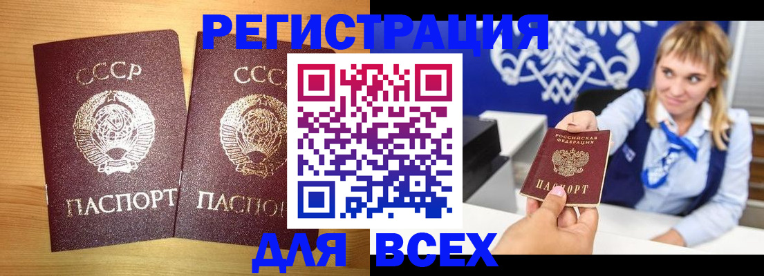 временная регистрация гарантия в Наволоках